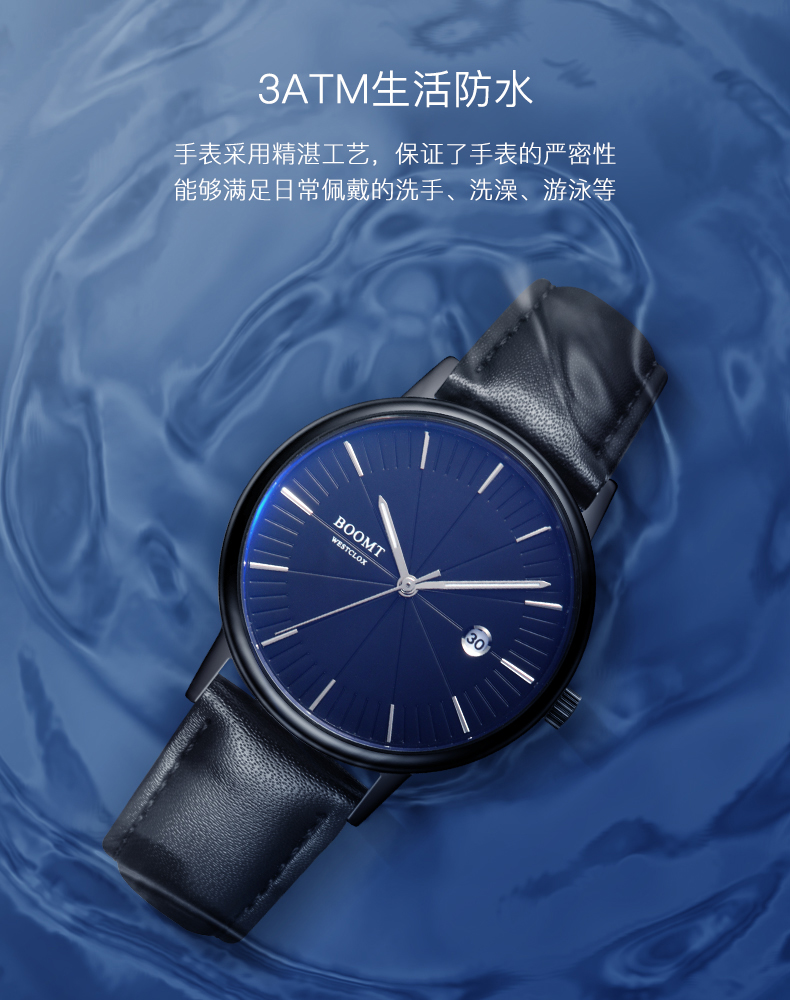 手表拍摄