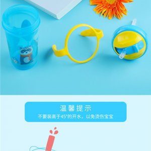 母婴用品详情页制作